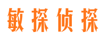 玉田市侦探公司